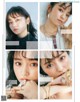 Yui Imaizumi 今泉佑唯, aR (アール) Magazine 2019.10