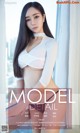 UGIRLS - Ai You Wu App No.1020: Model Yina (40 photos)